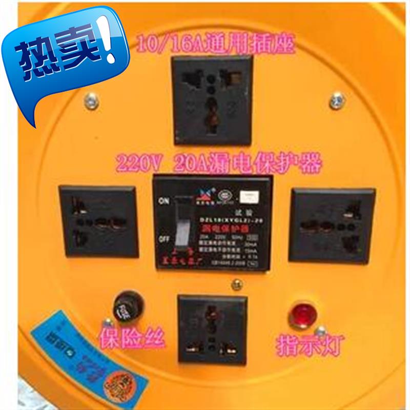 220v/380v移动电缆盘 绕线30米/50m 铁质拖w线盘 25a/32a拉杆线盘|ruв категории электронный/электрик, коммутационная панель/пробка, коммутационная панель - от Buy2taobao.com для оказания профессиональной услуги покупки агента Taobao