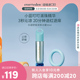 【新品】Evereden安唯伊婴儿宝宝小蓝沁凉舒缓止痒滚珠冰露10ML