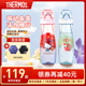 膳魔师hellokitty line联名随手杯儿童水杯耐高温塑料杯TCSA500ml