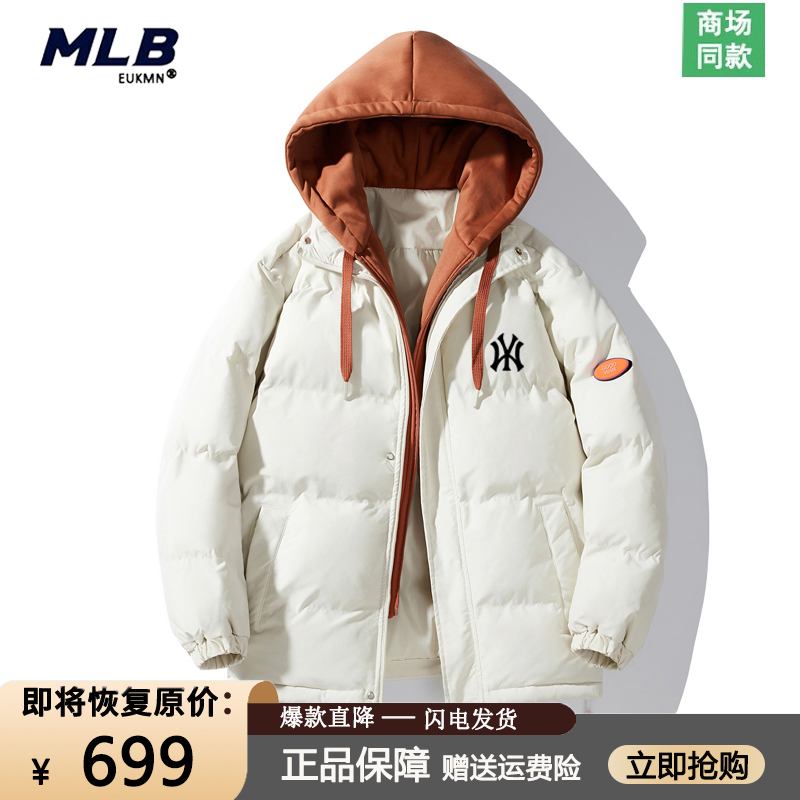 MLBNY秋冬新款羽绒棉服女潮牌百搭休闲假两件宽松连帽情侣棉衣男