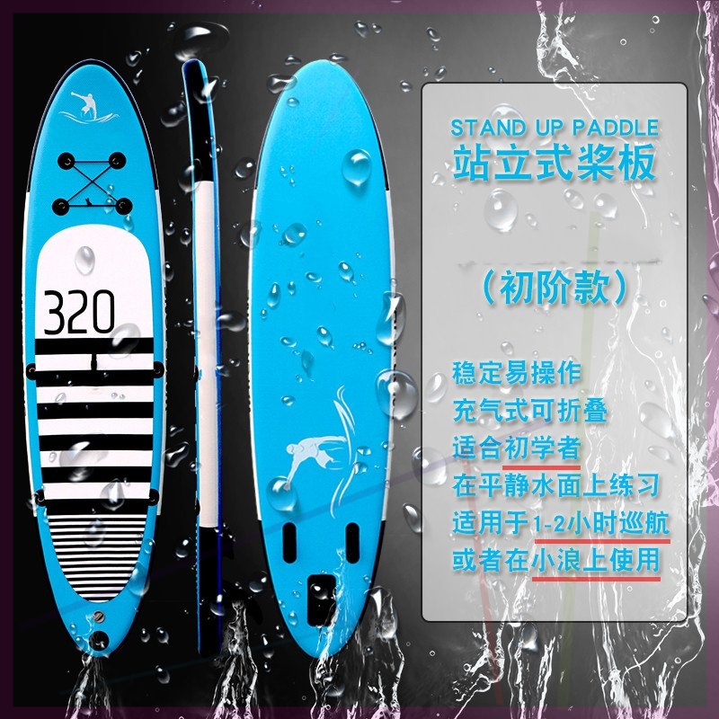 Surf board beginner Kickboard Aquatic Pull major Swimming Soft board Standing Skate thickening adultin the Outdoor/Mountaineer/Camping/Travel Goods , Special outdoor sports equipment , Surf/Water-skiing/Windsurfing , Surfboard category - from Buy2taobao.com to provide professional Taobao agent buy service