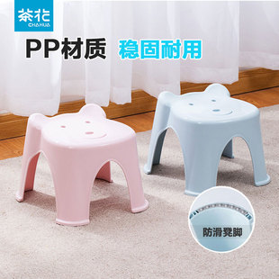 茶花塑料踩脚凳宝宝洗澡小矮凳子浴室卡通板凳家用儿童凳加厚防滑