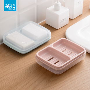 茶花双格肥皂盒带盖大号便携创意浴室宿舍家用沥水盒子双层香皂盒