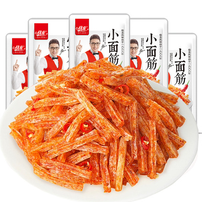 佳龙小面筋亲嘴辣条辣片麻辣休闲卫生小吃零食小时候的大礼包批发