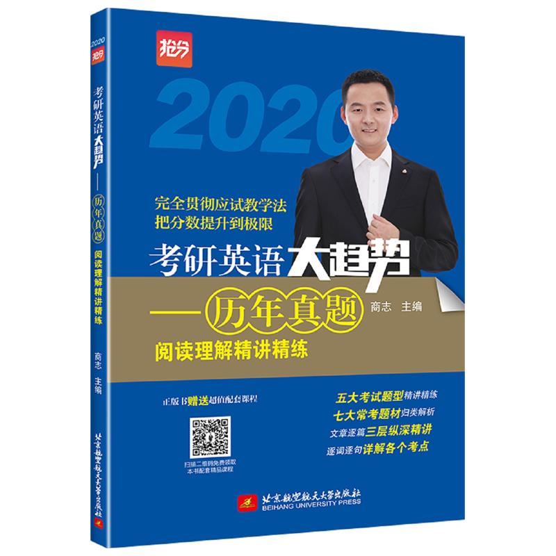 新东方英语主讲实力教师，你不可错过的英语四六级导师