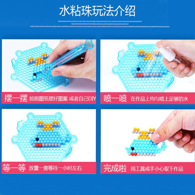 全套搞笑白水粘珠玩具游戏快乐小球女宝宝黑休闲黄男童的益智室内在类目 玩具/童车/益智/积木/模型, 串珠/拼图/配对/拆装/敲打玩具, 拼图/拼板中 - 来自Buy2taobao.com提供专业的淘宝代购服务