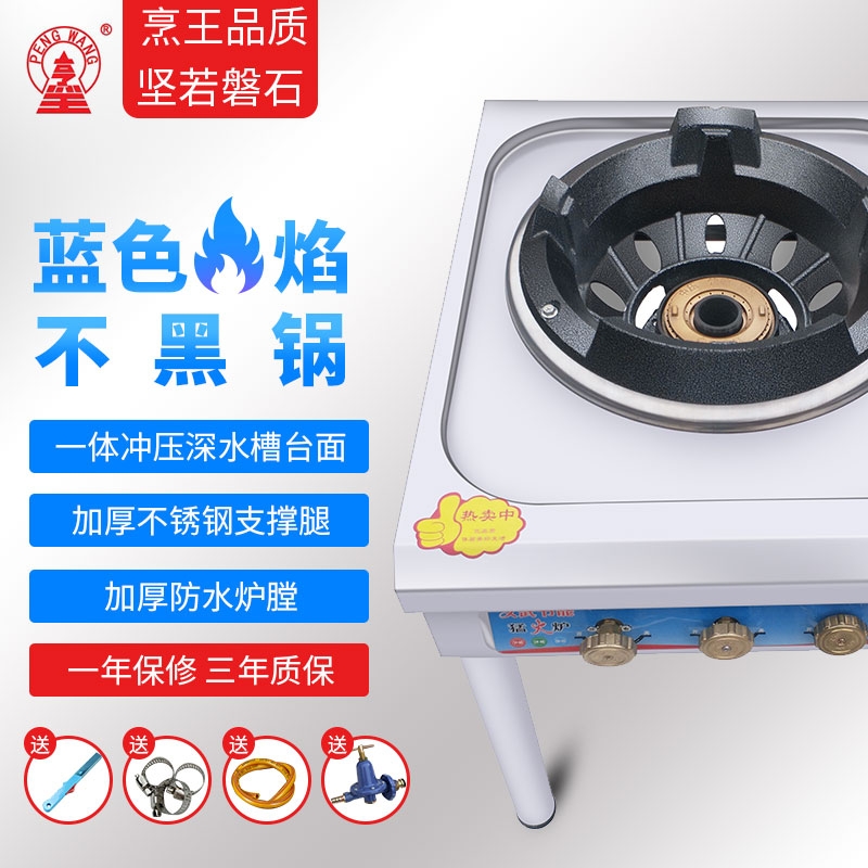 叙江南小型燃气灶炉灶单天然气猛火灶商用煤气灶单灶家用节能高压|ruв категории кухня/посуда, посуда, мини - газовая плита - от Buy2taobao.com для оказания профессиональной услуги покупки агента Taobao