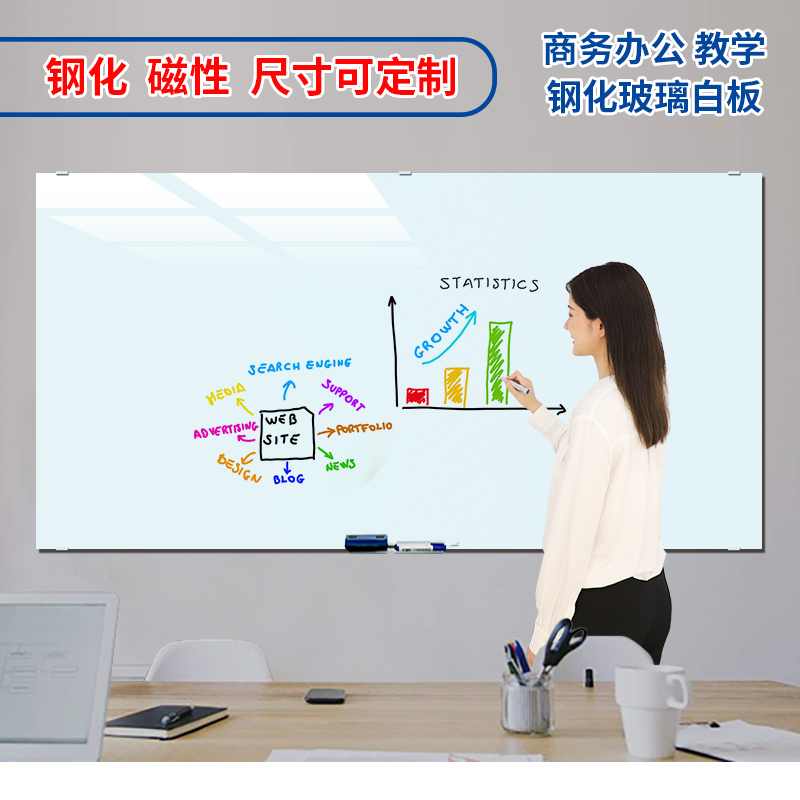 顺文磁性钢化玻璃白板挂式玻璃写字板黑板办公家用儿童涂鸦教学看|ruв категории электронный словарь/электрический бумажных книг/канцелярские принадлежности, демонстрация/Показать уведомление товаров, доска - от Buy2taobao.com для оказания профессиональной услуги покупки агента Taobao