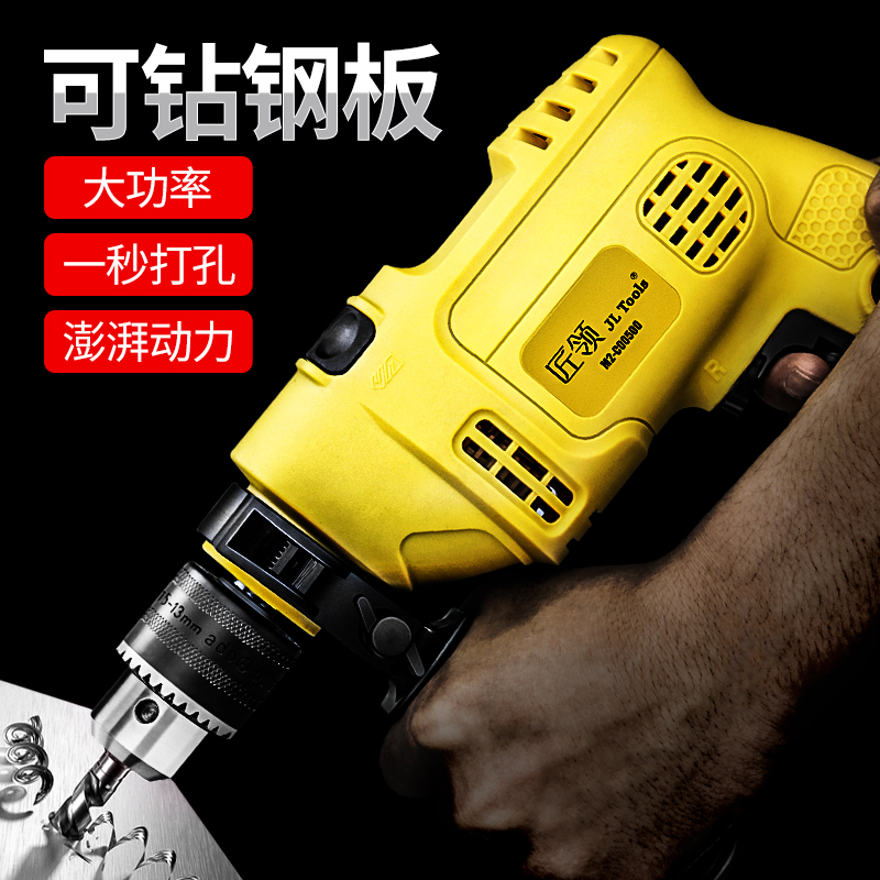 匠领家用冲击钻手电钻电转手钻电批螺丝刀起改锥五金电动工具套装|ruв категории оборудование/инструменты, электрический инструмент, электродрель - от Buy2taobao.com для оказания профессиональной услуги покупки агента Taobao