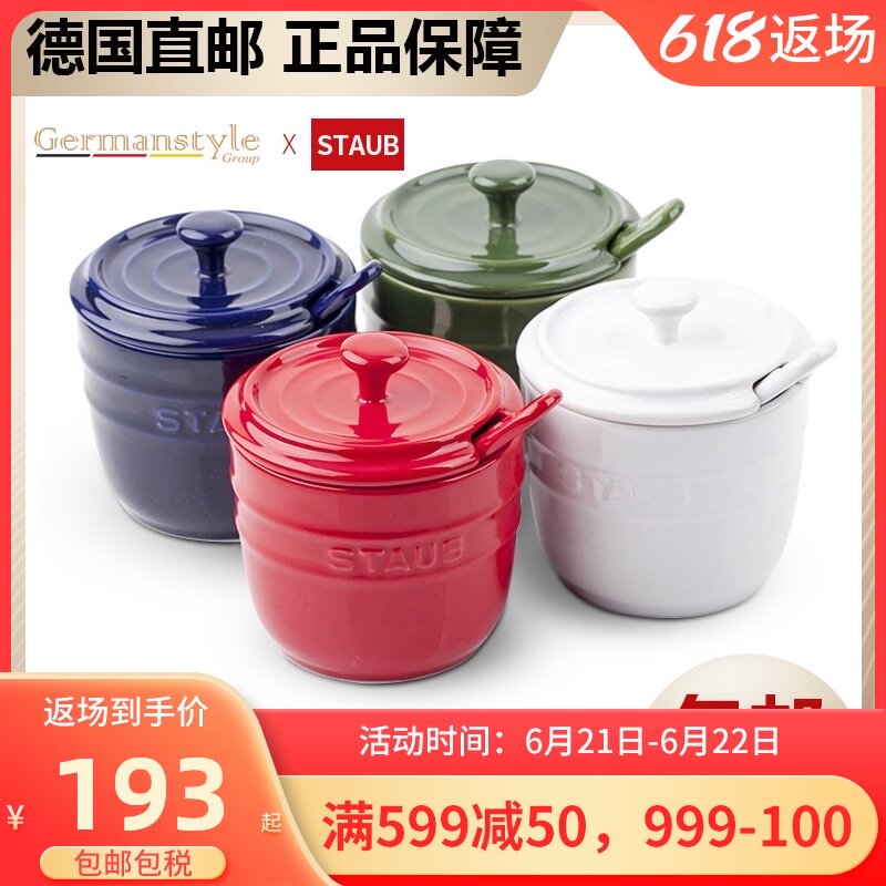 德國直郵 法國Staub 琺琅陶瓷家用儲物罐糖罐0.25L 40511-800在類目 廚房/烹飪用具, 廚用小工具/廚房儲物, 儲物瓶罐/廚房儲物器皿, 調味瓶罐中 - 來自Buy2taobao.com提供專業的淘寶代購服務