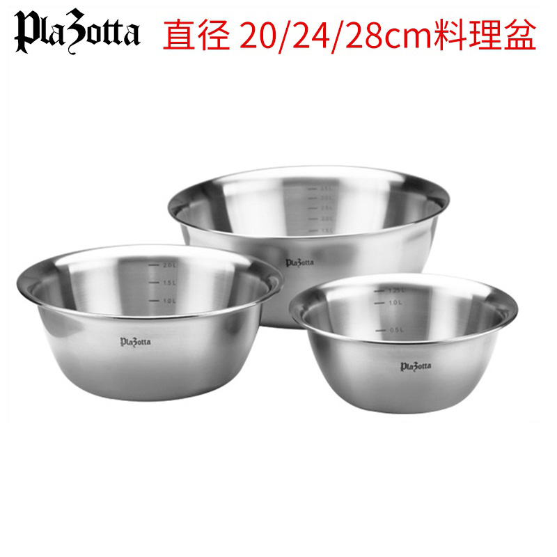 德國Plazotta 不鏽鋼加厚 洗菜盆 和面盆 調料盆3件套01210在類目 餐飲具, 餐具, 盆中 - 來自Buy2taobao.com提供專業的淘寶代購服務