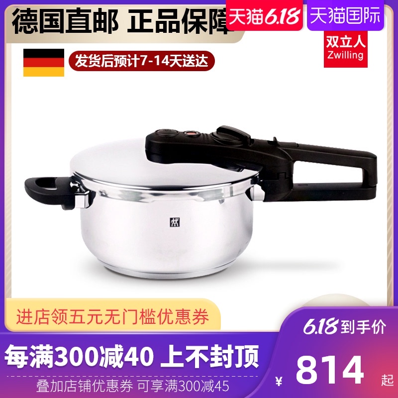 德國直郵 Zwilling雙立人高壓鍋燃氣電磁爐通用壓力鍋高速快鍋4L在類目 廚房/烹飪用具, 烹飪用具, 鍋具/煲/燒水壺, 壓力鍋/高壓鍋中 - 來自Buy2taobao.com提供專業的淘寶代購服務