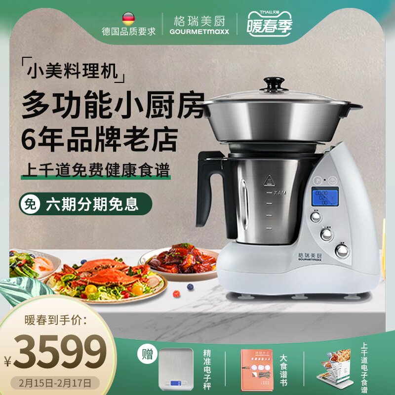 小美-特价促销-优惠券领取-价格|多少钱|什么牌子好-35优惠券网站