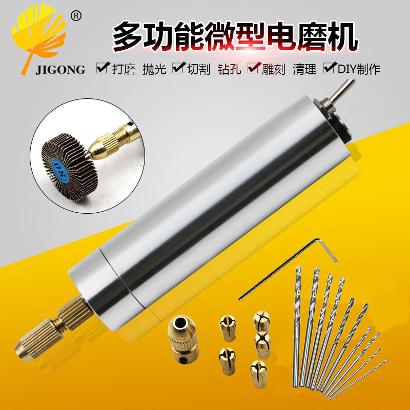 记工迷你雕刻笔 微型调速电动小电磨机打磨抛光 小手电钻工具套装|ruв категории оборудование/инструменты, электрический инструмент, Другие электрические инструменты - от Buy2taobao.com для оказания профессиональной услуги покупки агента Taobao