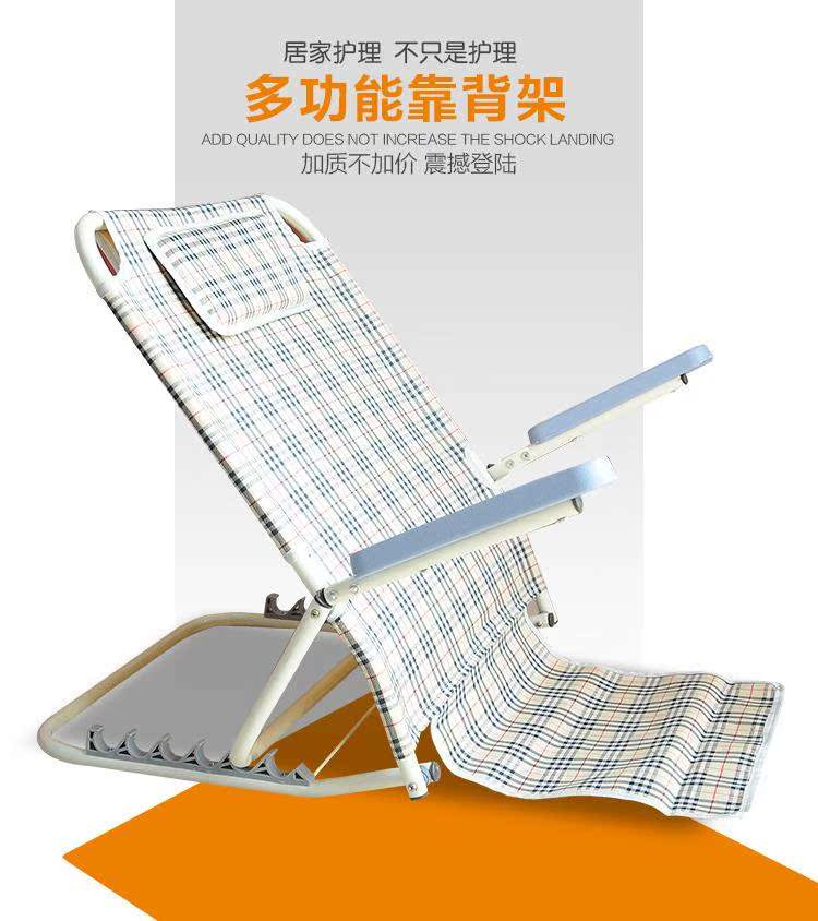 靠背椅床上靠背垫靠背支架老人卧床护理用品瘫痪病人扶手靠背架|ruв категории домашний ткань, подушка/подушка - от Buy2taobao.com для оказания профессиональной услуги покупки агента Taobao