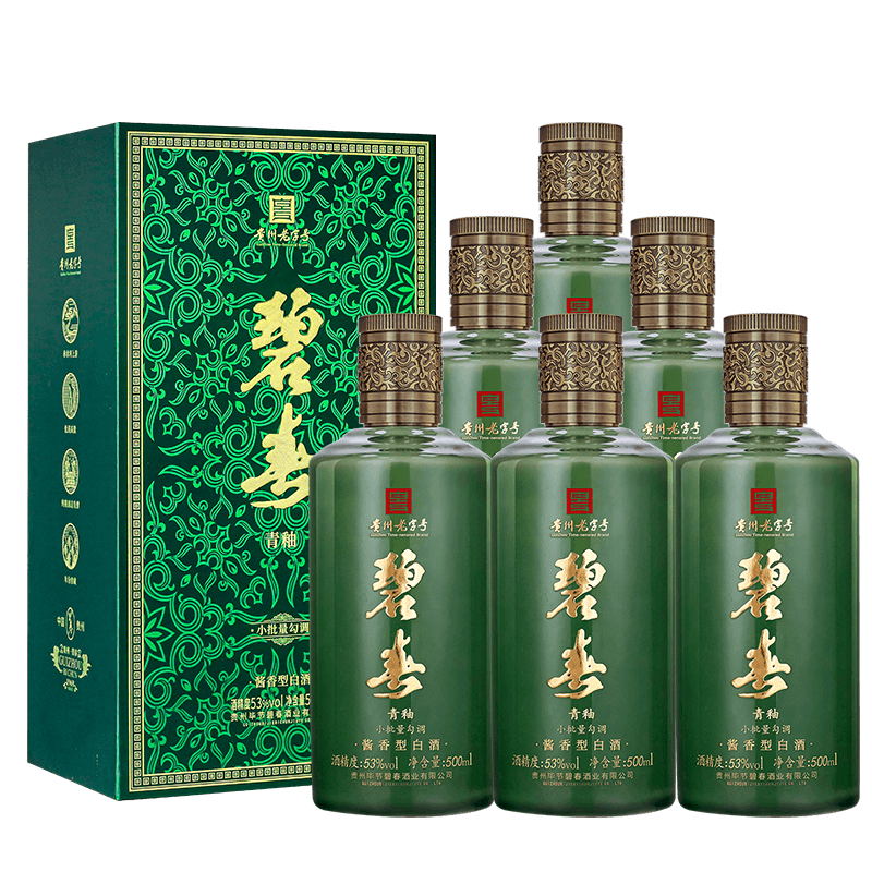 贵州老三春碧春酒 青釉A15酱香型53度 500ml*6瓶整箱装 送礼宴请