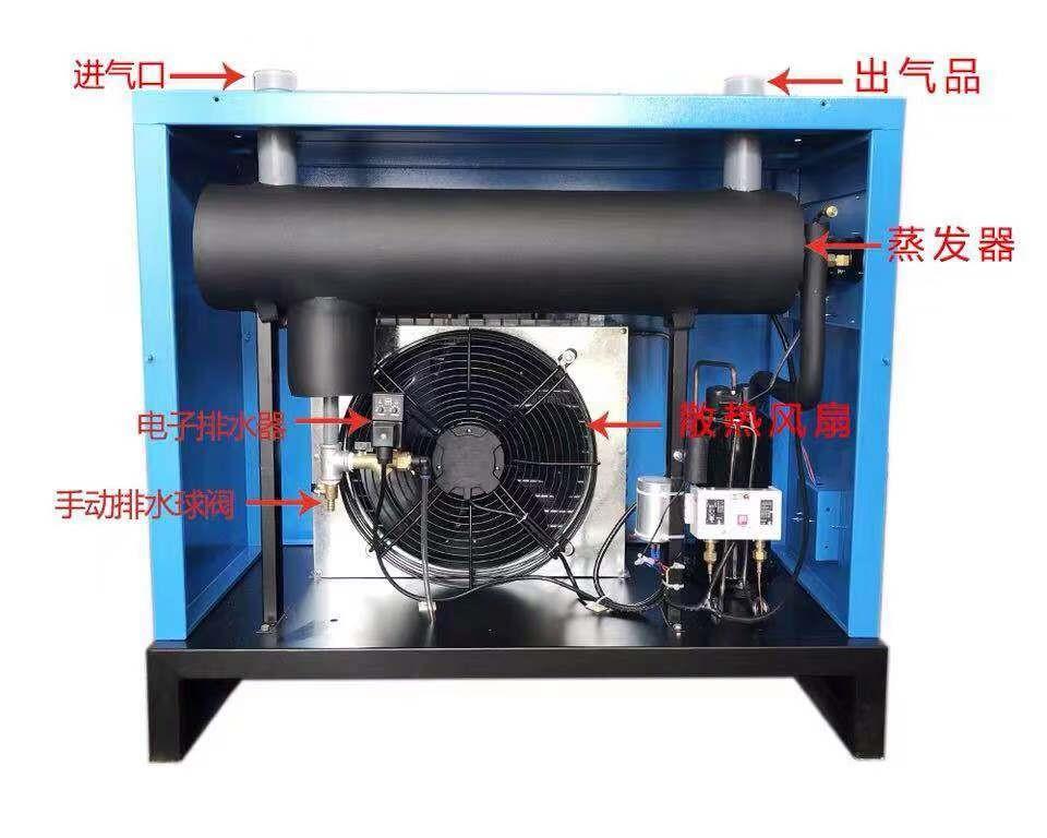 空压机配件设备冷冻式压缩空气干燥机常温高温型除水除油冷干机