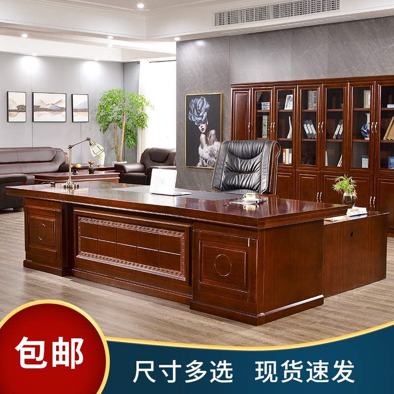 烤漆老板桌中班商务工作台商用办公室公司高档桌椅总经理洽谈室在类目 商业/办公家具, 办公家具, 办公桌, 大班台/主管桌中 - 来自Buy2taobao.com提供专业的淘宝代购服务