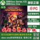 我的世界地下城 Xbox One上号代充/无兑换码 XSX XSS终极版/季票