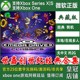 世嘉创世纪经典合集 XBOX ONE兑换码XSX XSS主机 英文