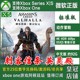 刺客信条英灵殿 XBOX ONE兑换码XSX XSS主机激活码中文季票DLC