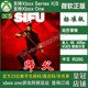 Sifu 师父XSX XSS 兑换码Xbox One激活码师傅Win10/11商店PC