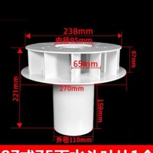 PVC排水管配件虹吸式雨水斗87型塑料重力DN110天台侧墙落水斗地漏