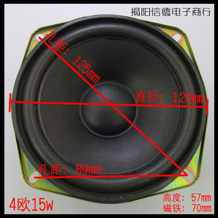 sound Subwoofer Unit 5 horn Bass speaker repair diy parts Dividein the 3C Digital Accessories, Electronic components market , Electronic component , Electro-acoustic devices/Speaker category - from Buy2taobao.com to provide professional Taobao agent buy service