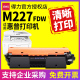 得力适用HP惠普M227FDW硒鼓粉盒打印机227d/fdn/sdn LASERJET PRO墨盒CF230a碳粉30A鼓架一体机晒鼓dw