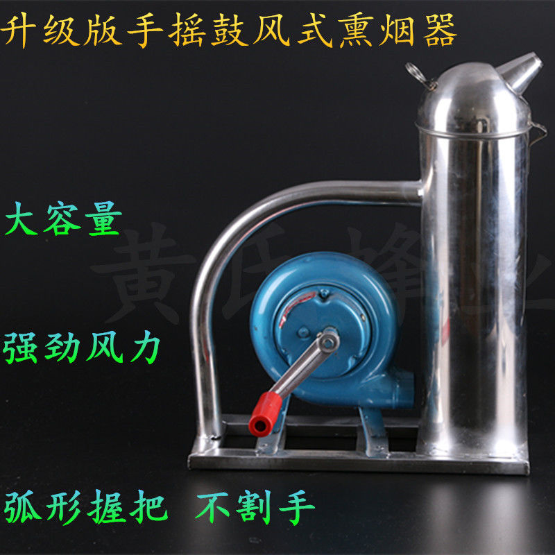 蜂具 不锈钢喷烟器喷烟壶熏烟机喷烟筒养蜂工具蜜蜂工具蜂具在类目 传统滋补营养品, 蜂产品, 其它蜂产品中 - 来自Buy2taobao.com提供专业的淘宝代购服务