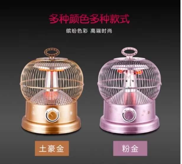 Electric heating Fast thermal Heaters household energy conservation Stove cage circular Warm fan Heating wire powerin the Electrical life , Heater/Heaters category - from Buy2taobao.com to provide professional Taobao agent buy service