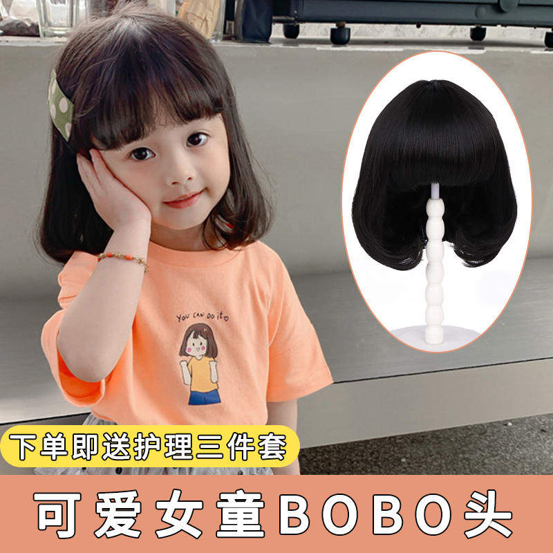 儿童假发发套全头头饰婴儿公主宝宝bobo头造型女童内扣短发仿真