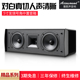 Accusound/雅歌声 HD2中置音箱5.1家庭影院发烧号角5寸中置音箱