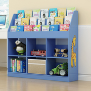 Children's bookshelf picture book rack kindergarten student rack simple baby toy storage rack home floor-to-ceiling bookcase