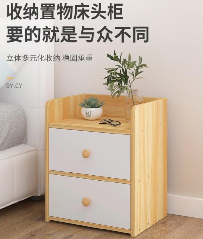 床边柜床头柜大号抽屉式收纳柜衣柜一体小型简约儿童衣物现代轻奢在类目 住宅家具, 柜类, 床头柜中 - 来自Buy2taobao.com提供专业的淘宝代购服务