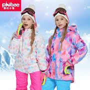 Split children's ski suits boys and girls outdoor thickening warm waterproof clothing jackets full set