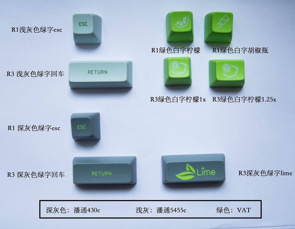 maxkey青檸lime個性 sa球帽 abs雙色鍵帽 機械鍵盤用mx軸鍵帽在類目 電腦硬件/顯示器/電腦周邊, 鍵盤中 - 來自Buy2taobao.com提供專業的淘寶代購服務