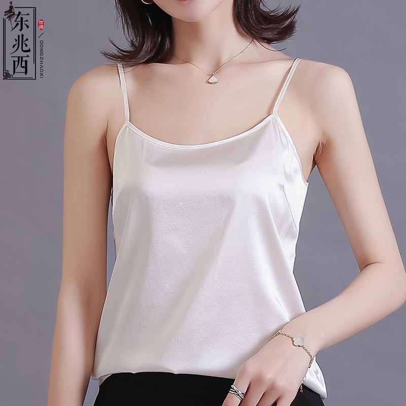 东兆西 重磅真丝吊带背心女丝绸打底衫西装内搭小弹力白色桑蚕丝