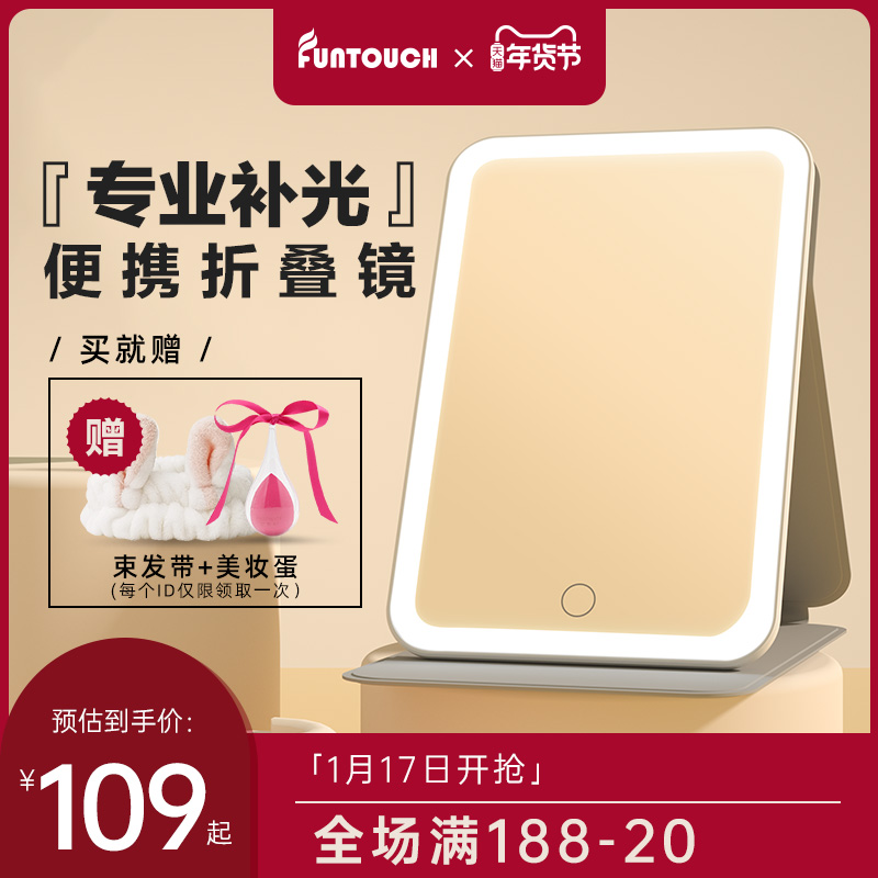 【新品】化妆镜LED皮套折叠镜女生桌面梳妆镜高清日光便携美妆镜|ruв категории семья/личные чистящие средства, потребительских уборка посуды, гребень/портативный зеркало, ручной косметическое зеркало - от Buy2taobao.com для оказания профессиональной услуги покупки агента Taobao