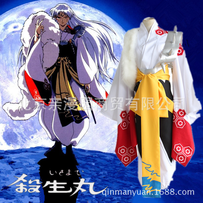 日本动漫犬夜叉 杀生丸cos服cosplay服装全套在类目 女装/女士精品, 唐装/民族服装/舞台服装, 民族服装/舞台装中 - 来自Buy2taobao.com提供专业的淘宝代购服务