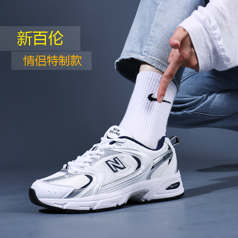 llp运动鞋女春夏款530老爹鞋ins潮女情侣休闲男鞋—新百伦中国区