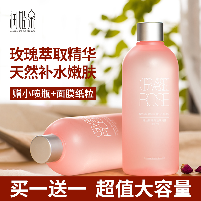 润姬泉玫瑰纯露爽肤水去闭口补水保湿女士收缩毛孔正品湿敷水夏季在类目 美容护肤/美体/精油, 化妆水/爽肤水中 - 来自Buy2taobao.com提供专业的淘宝代购服务