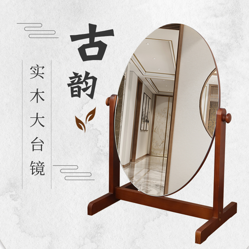 小q简居旗舰店-小q 实木复古化妆镜台式双面镜圆镜桌面镜子中式