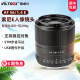 唯卓仕适用索尼56mm f1.4 e卡口微单人像镜头STM自动对焦大光圈