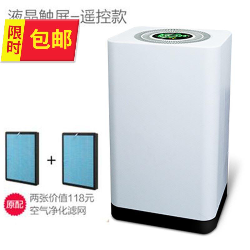 空氣淨u化器負離子隨身家用小型室內等離子消毒機發生器加濕器車在類目 生活電器, 空氣淨化/氧吧中 - 來自Buy2taobao.com提供專業的淘寶代購服務