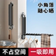折叠晾衣架家用阳台吸盘晾衣神器免打孔伸缩隐形晾衣架室内挂衣架
