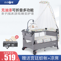 婴儿床可折叠拼接大床多功能宝宝bb床便携式新生儿移动游戏摇篮床