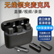 无线麦克风领夹式降噪安卓手机typec收音拍视频直播主播专用设备