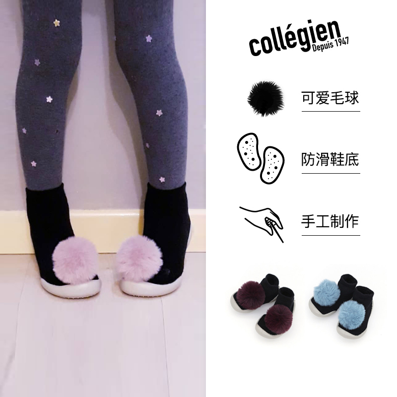Collegien女童公主室内鞋家居鞋防滑软底可爱宝宝毛线鞋地板袜鞋|ruв категории детская обувь/детская обувь/между родителями и детьми обувь, шаг назад, детская обувь/обувь - от Buy2taobao.com для оказания профессиональной услуги покупки агента Taobao