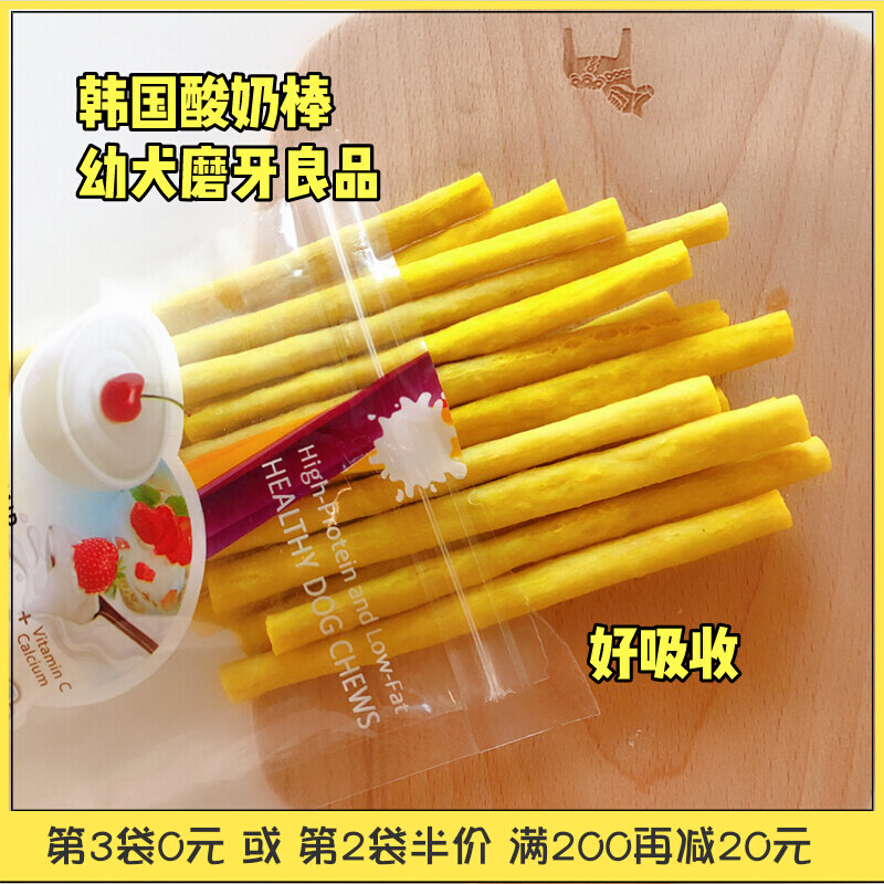 二爸家韩国酸奶磨牙棒宠物 小狗幼犬食物洁齿骨补钙零食泰迪比熊在类目 宠物/宠物食品及用品, 狗零食中 - 来自Buy2taobao.com提供专业的淘宝代购服务